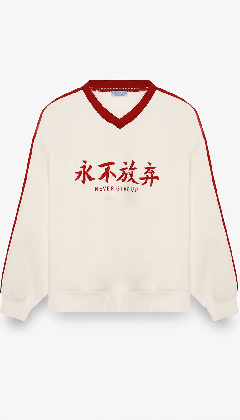 TR | NEVER SWEATSHIRT